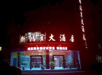 Xinhongbin Grand Hotel Binjiang Exterior foto